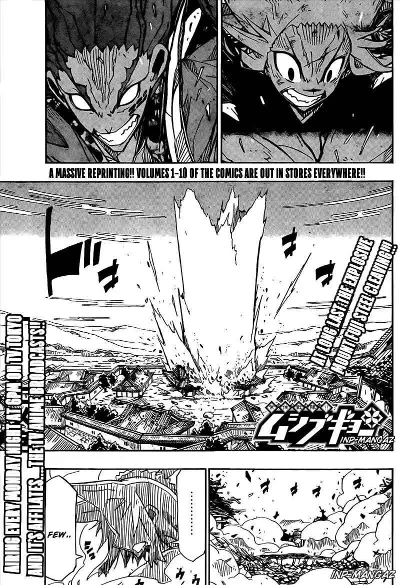 Joujuu Senjin!! Mushibugyo Chapter 116 3